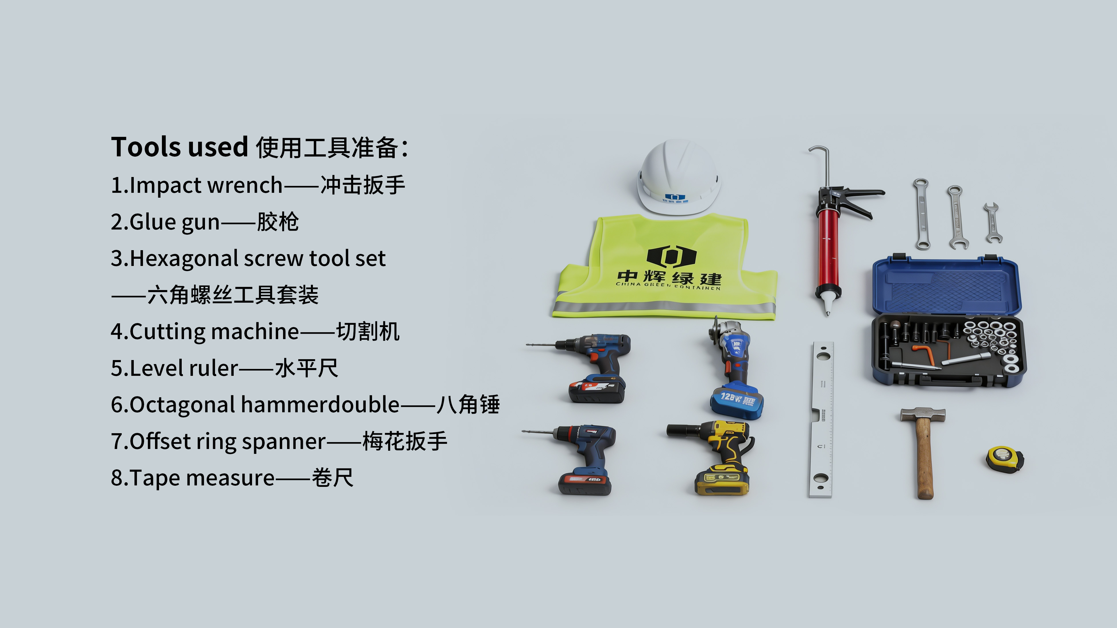 Tools and equipment checklist for expandable house installation